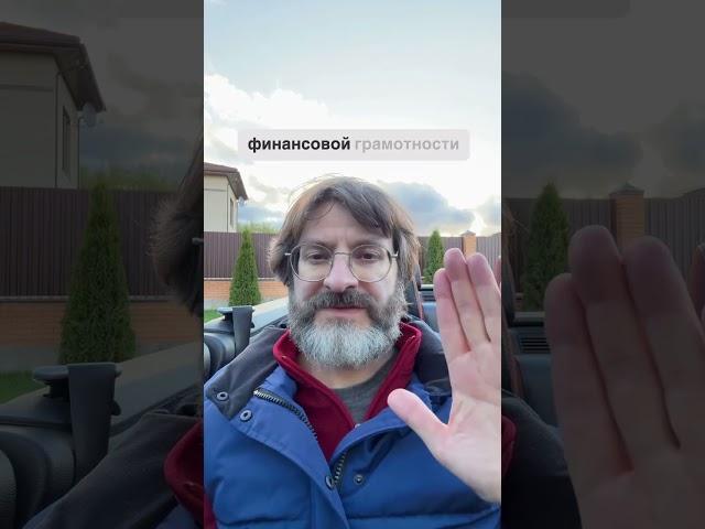 Почему ты МАЛО зарабатываешь? Забирай лайфаки в видео и начни расти в ДОХОДЕ  #бизнес