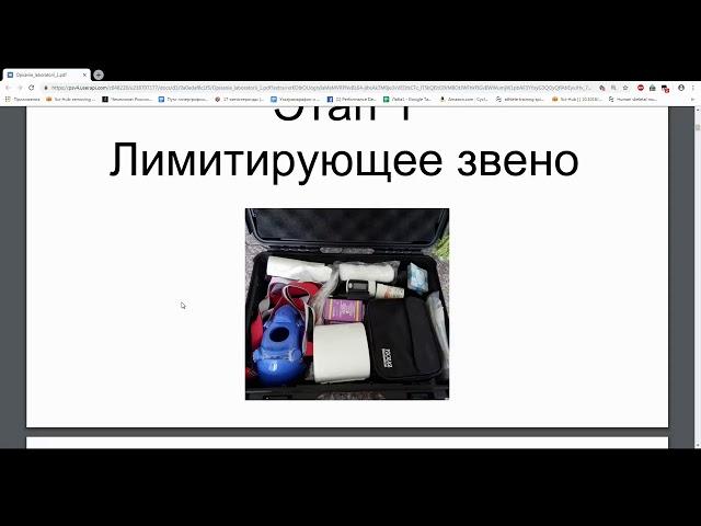 Исследование выносливости - Кирилл Агогэ