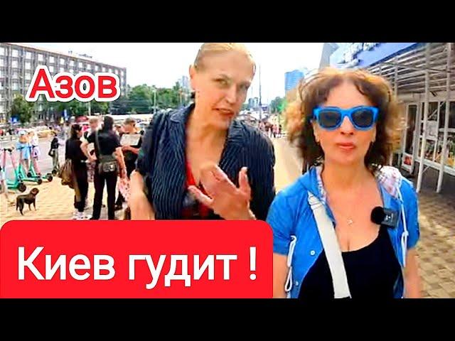 КИЕВ ГУДИТ! Митинги в Киеве. Чего Требуют Украинцы. Где Демократия? Война в Украине. Ukraine Now