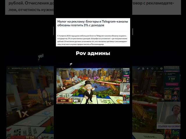  За рекламу в Telegram теперь нужно отдавать 3% #shorts