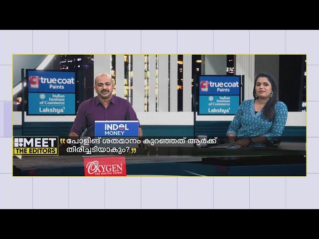 'സുജയ പറയുന്ന ക്രിസ്ത്യൻ വോട്ട് ഫാക്ടർ ചിലപ്പോൾ ഒരു ട്വിസ്റ്റ് ആകാം...' | Palakkad Byelection