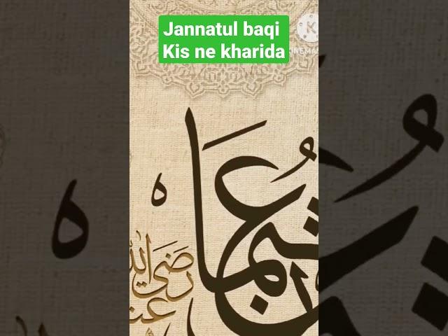 jannatulbaqi kisne khareeda#ytshort#viral #hazratusmaneghani