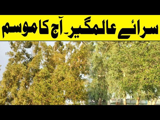 Sarai Alamgir Main Aaj Ka Mausam Garmi Ke Baad Tez Hawayein |  Today Weather In Sarai Alamgir