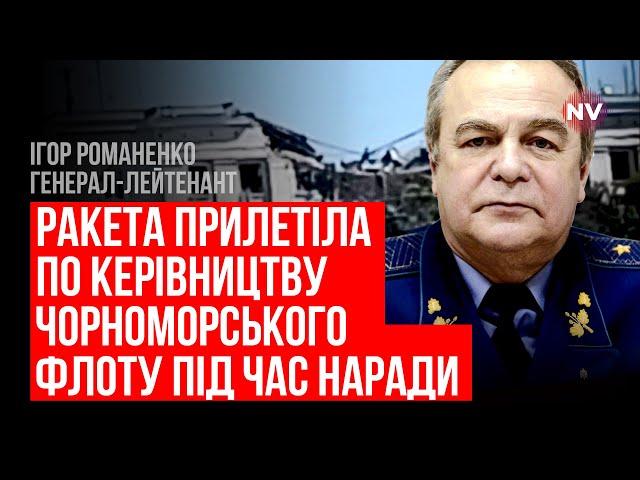 Такого в історії РФ не було. Знищені рашистські генерали – Ігор Романенко