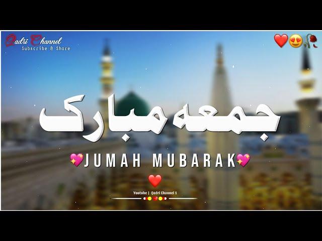 Jumma Mubarak Status | Jumma Mubarak Status 2024 | Jumma Whatsapp Status | Naat Status 2024