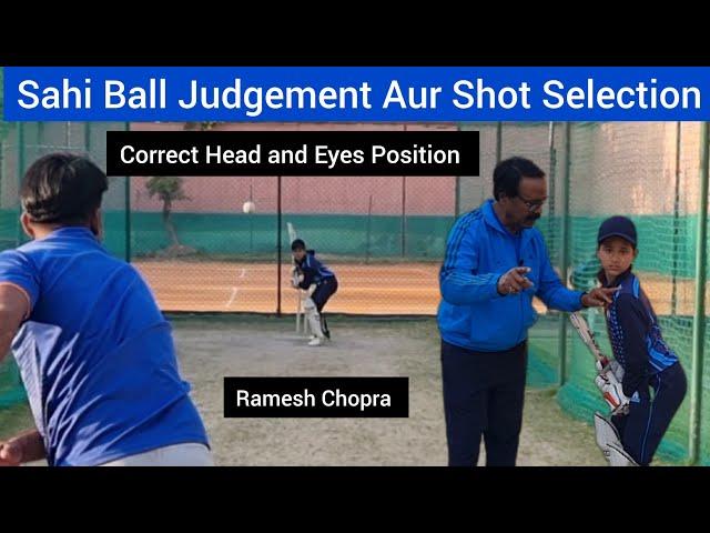 Sahi Ball Judgement Aur Shot Selection Correct Head And Eyes Position Perfect Way Of Ball Judgement