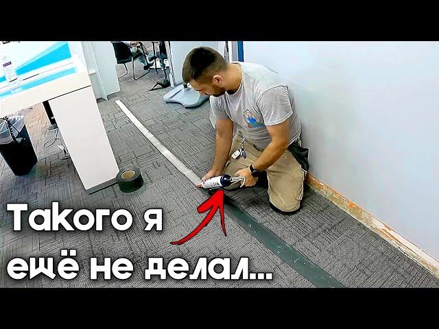 Редкий заказ | Такого я ещё не делал на работе в США