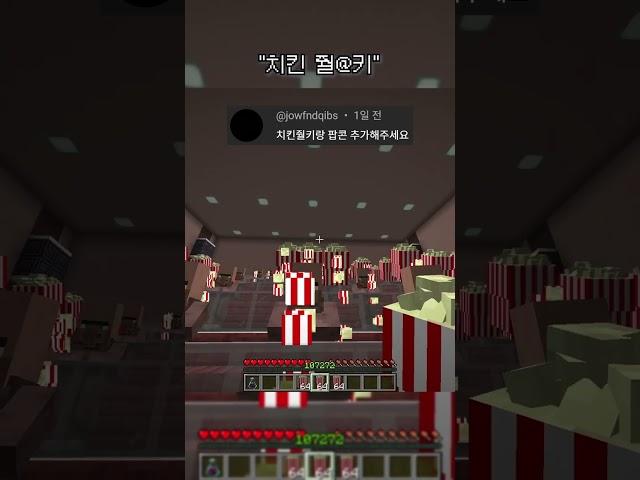 치킨조키