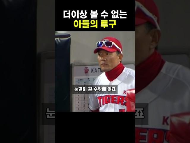 다시는 볼 수 없는 아들의 투구