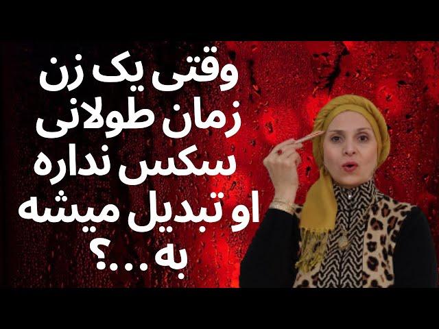 حقیقت روانشناسی درمورد رفتار زن و مرد | شناخت زن و مرد | درک تفاوت زن و مرد | عشق