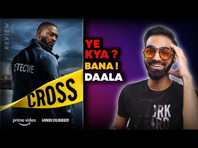 Cross Review || Cross Series Review || Cross Review In Hindi || Cross Trailer Hindi