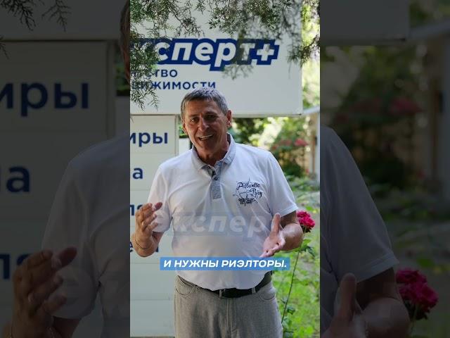 Почему вам ОБЯЗАТЕЛЬНО нужен риэлтор?