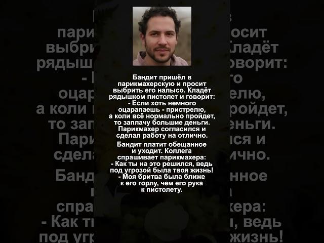 Анекдоты, которые смешат до слёз  Спасибо за  и подписку ️ #юмор