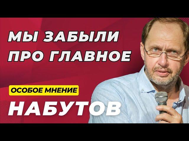 Как рухнет режим Путина? | Президент Навальная | Выборы в Молдове | Особое мнение / Кирилл Набутов