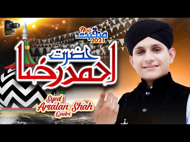 Syed Arsalan Shah | Shah Ahmed Raza | New Manqabat | Official Video | Zeera Gold