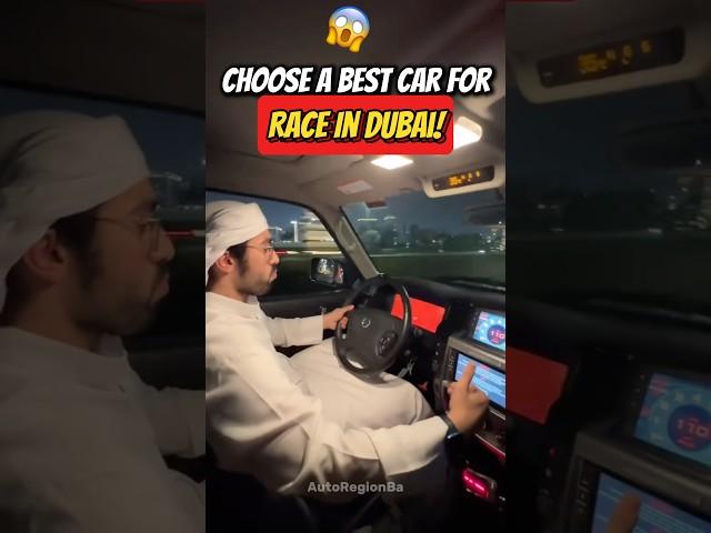 Choose the Best Car for a Race in Dubai! ️ #shorts #automobile #car #dubai