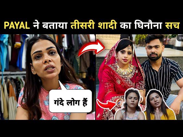 Payal Malik reply to SUNNY RAJPUT 3rd wife Heer  || Arman Malik Vlogs || Roop Mansi Song