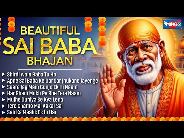 Beautiful Sai Baba Bhajan | Non Stop Sai Bhajans | Sai Baba Songs | Bhakti Songs | Shirdi Sai Baba