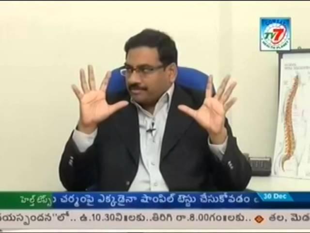 Spine Surgeon Dr. Naresh Babu talks about Cervical Spondylosis on 30-12-14 - Rewind Your Joints