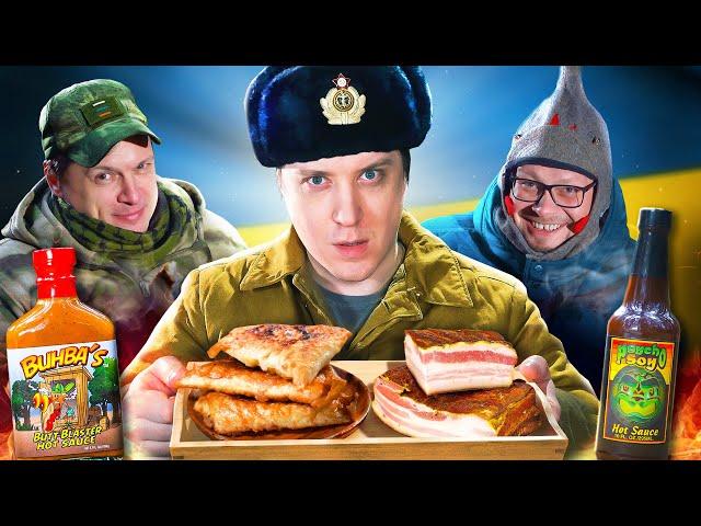 СУПЕР-ОСТРАЯ УКРАИНСКАЯ КУХНЯ! Пробуем бендерики и сало!