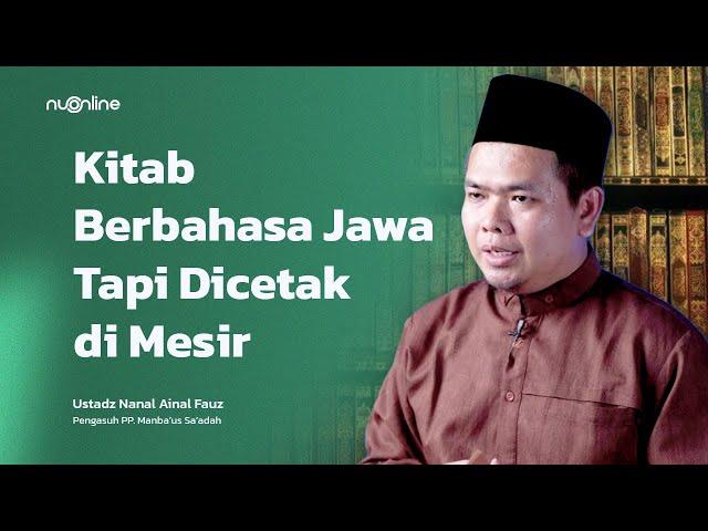 Review Kitab Langka Wakil Rais Akbar NU KH Faqih Maskumambang Soal Shalat Jum'at | Ust. Nanal Ainal