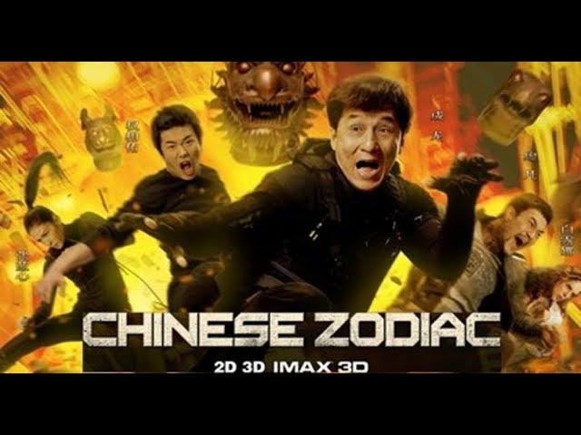 Chinese Zodiac (2012) HD - Jacky Chan