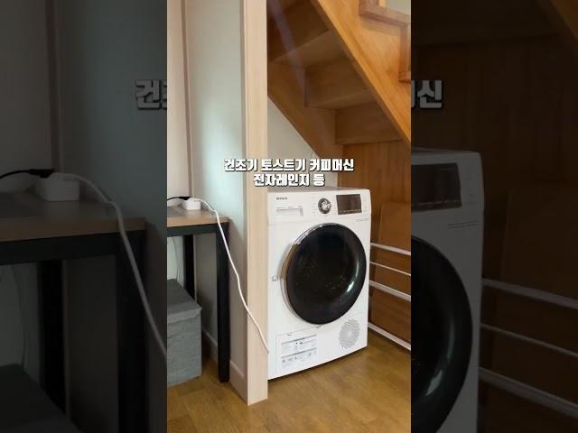 제주도 한달살기 숙소, 한경 스테이잠비를 다녀왔어요. #shorts