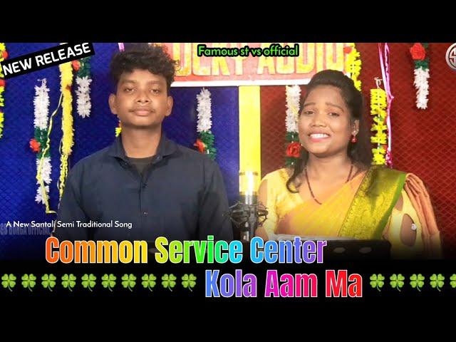 CSC KOLA AMM MA // NEW SANTALI STUDIO VERSION SONG 2024 // AJAY & ASHA // NEW SANTALI VIDEO 2024