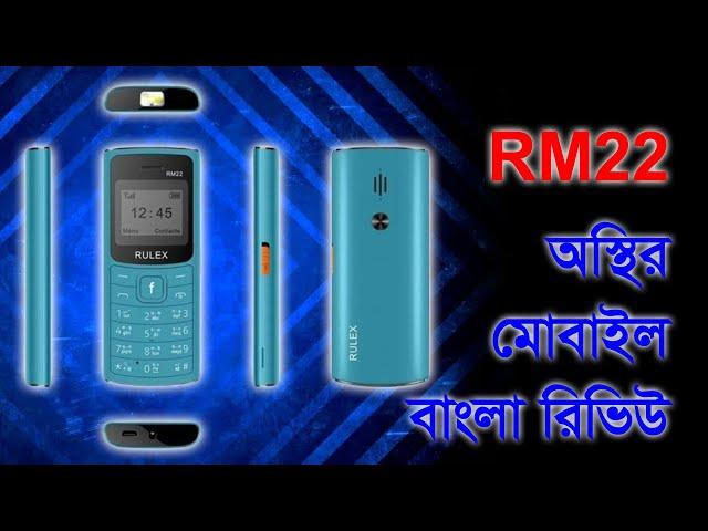 Rulex RM22 Display 1.40 inches Mobile Phone