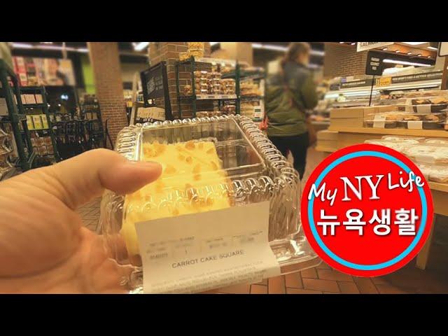 My NYC Vlog, 2023 Happy New Year 압력솥으로 처음 만든 잡채 실패기 Instant Pot Failed, 돼지 갈비, 일본 라면집 Ramen