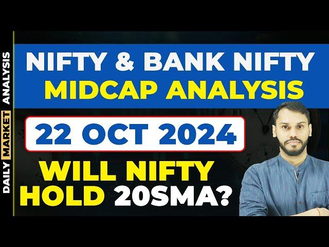 NIFTY PREDICTION FOR TOMORROW | 22 OCT | BANK NIFTY PREDICTION| NIFTY LIVE TRADING| NIFTY INTRADAY