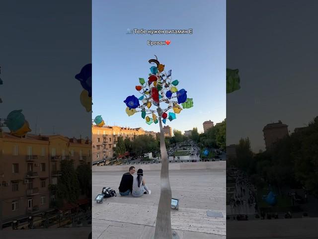 # #armenia #vitamin #hayastan #yerevan #yerevancity #city #amazing #life #traveler