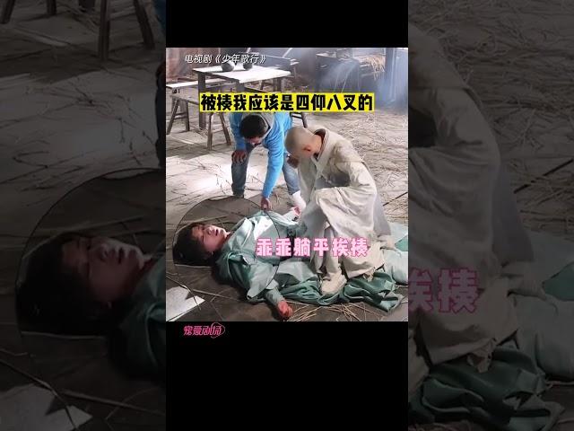 #宠爱剧场 #网剧少年歌行 这谁看了不得说一句打得好？  #少年歌行上头