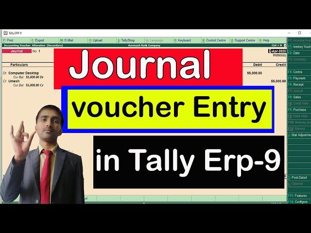 Journal voucher entry in tally erp 9 in hindi and english