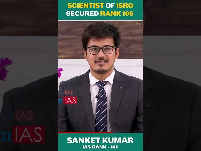 Scientist of ISRO Secured Rank 105 | Sanket Kumar | UPSC CSE 2021 | Mock Interview #shorts