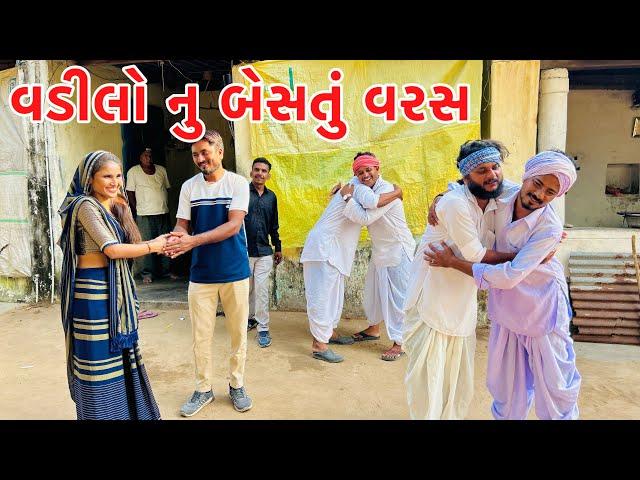 વડીલો એ બેસતા વષૅનુ મહત્વ સમજાવ્યું || VAGUBHA COMEDY || happy new year 2024 diwali