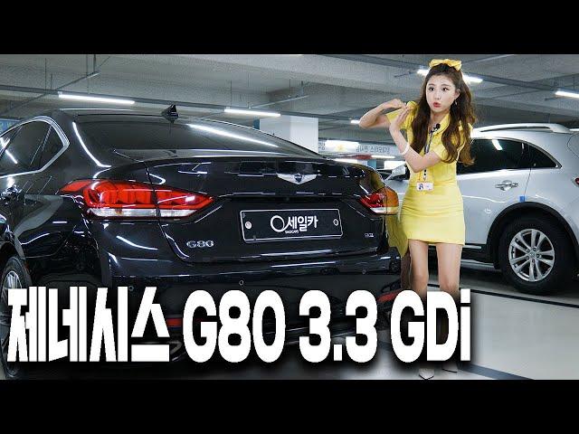 제네시스 G80 3.3 GDi 럭셔리!! 믿을 수 있는 곳에서 구매하세요!! | 4k