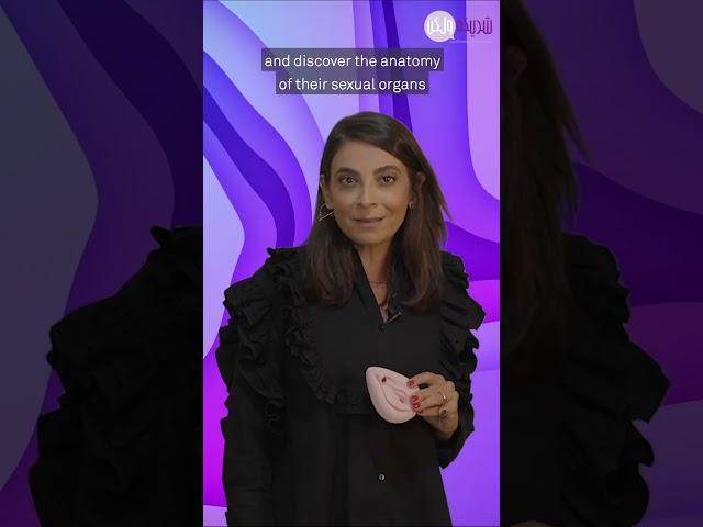 إكتشاف أعضائك التناسلية ... شي بخصك