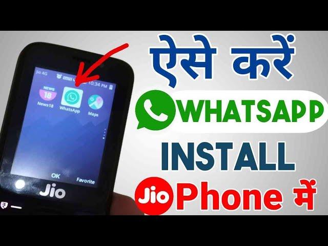 How to Install WhatsApp in Jio Phone | Download & Use App | in Hindi