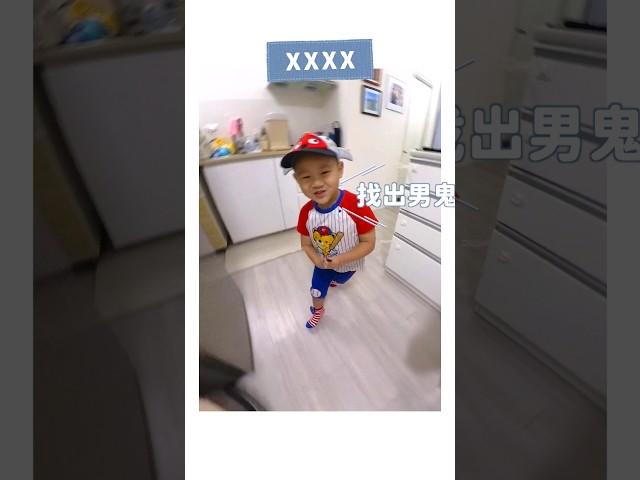找出男鬼完整版請至「絕代雙Q」YT頻道觀賞️