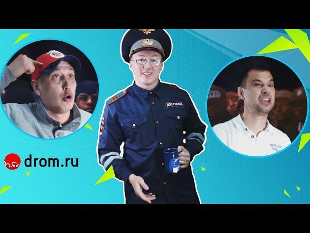Автоверсус: Фит vs Форд — ГвоздиShow для Drom.ru