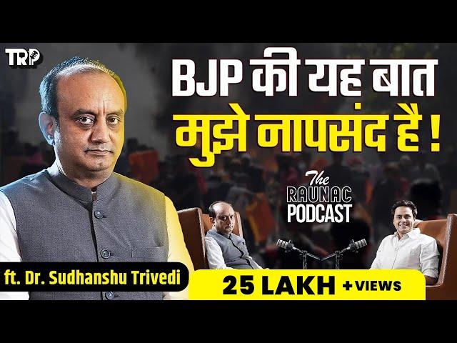 Dr. Sudhanshu Trivedi on Indian Muslims | Ladakh Crisis | Modi ,Rahul ,Kejriwal | The Raunac Podcast