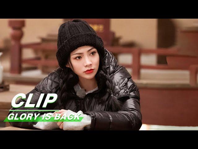 Clip: Shaking's Idea Of A Huge Production | Glory Is Back EP07 | 登场了！敦煌 | iQIYI