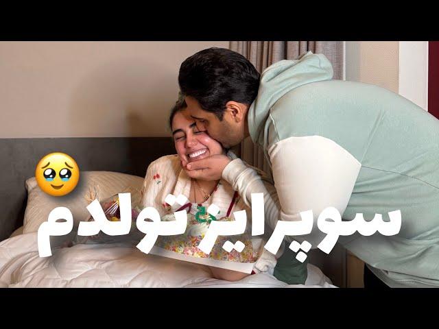 این چه جور سوپرایزی بود ؟!!!!