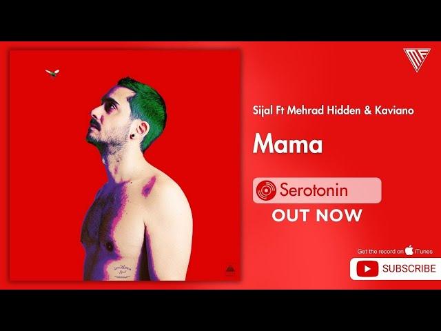 Sijal Ft Mehrad Hidden & Kaviano - Mama / سیجل فیت مهرا هیدن و کاویانو ماما