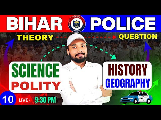 BIHAR POLICE EXAM 2025 || बिल्कुल नए तरीके से THEORY THEN QUESTION || Science By:- Er. S K Jha Sir