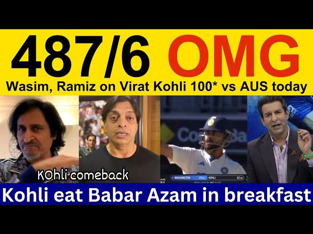 Shahid Afridi shocked on India batting vs AUS | India vs AUS 1st test | Ramiz Speaks, Shoaib Akhtar