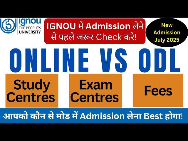 IGNOU Online & ODL Mode | IGNOU Admission 2025 | IGNOU Admission 2025 July Session | Who is Best?