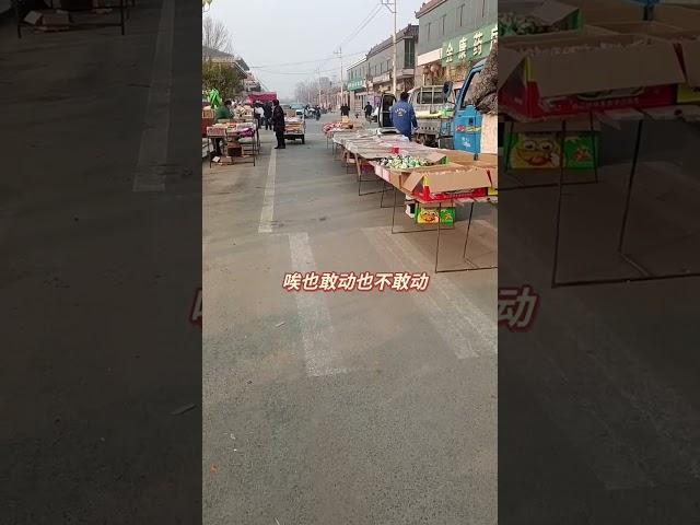 #解封了 #很纠结 #摆地摊 #赶大集 #地摊经济 #shorts