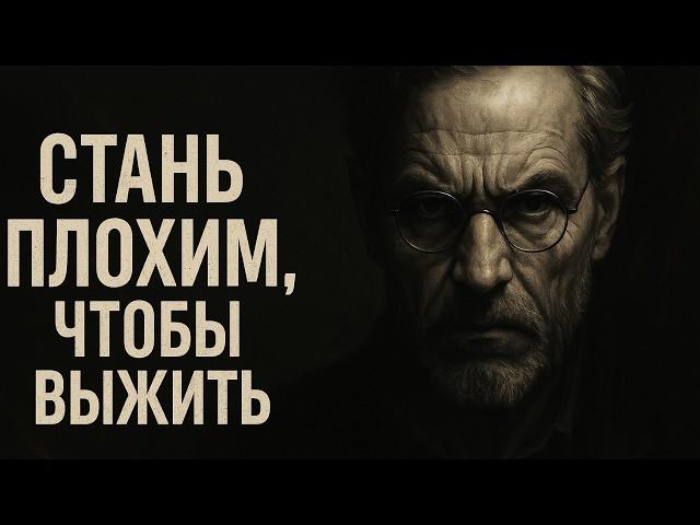 МРАЧНАЯ Мудрость Юнга: Почему Хорошим Людям Нужна Тьма